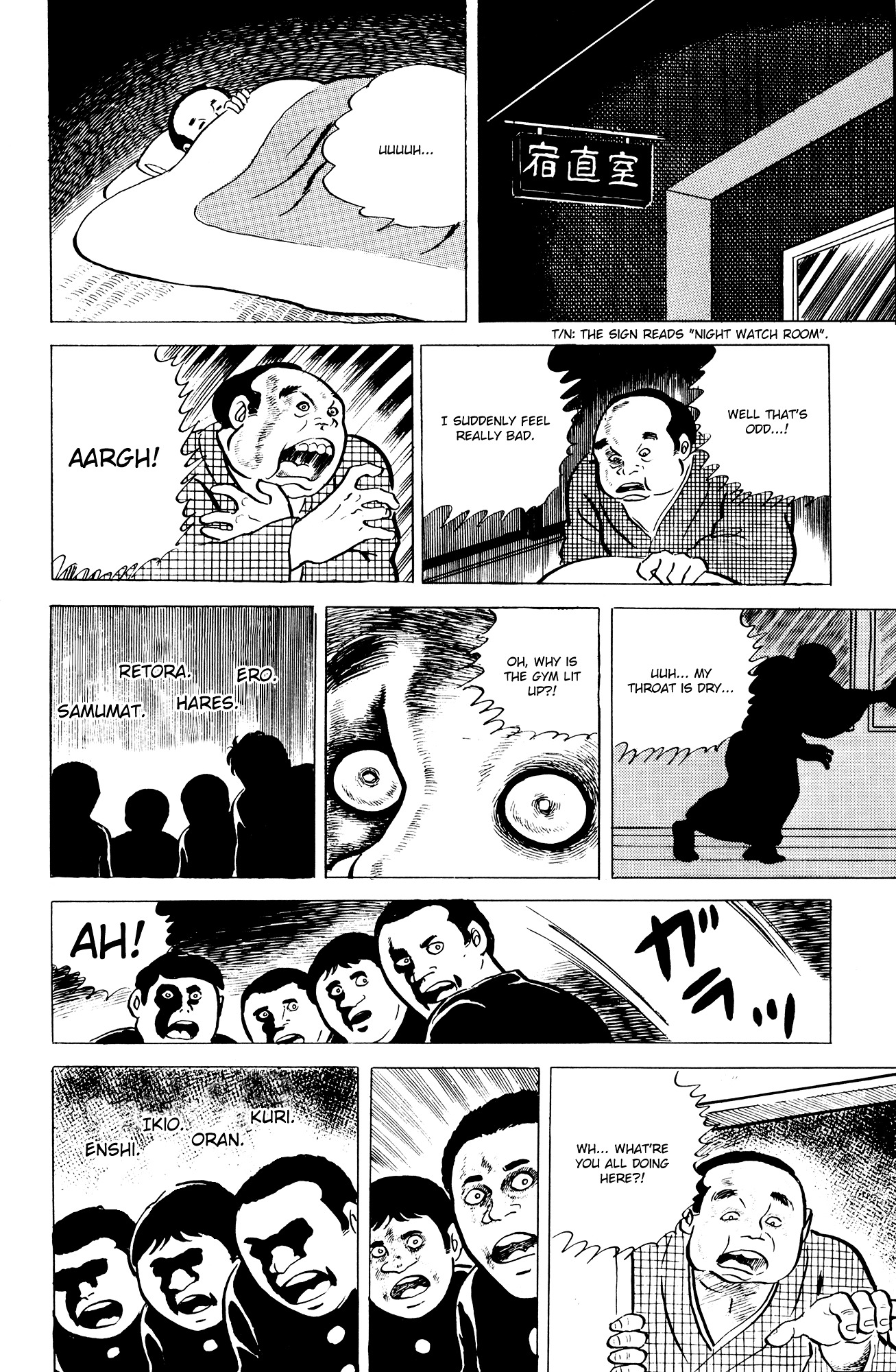 Read Eko Eko Azaraku EN Manga Online