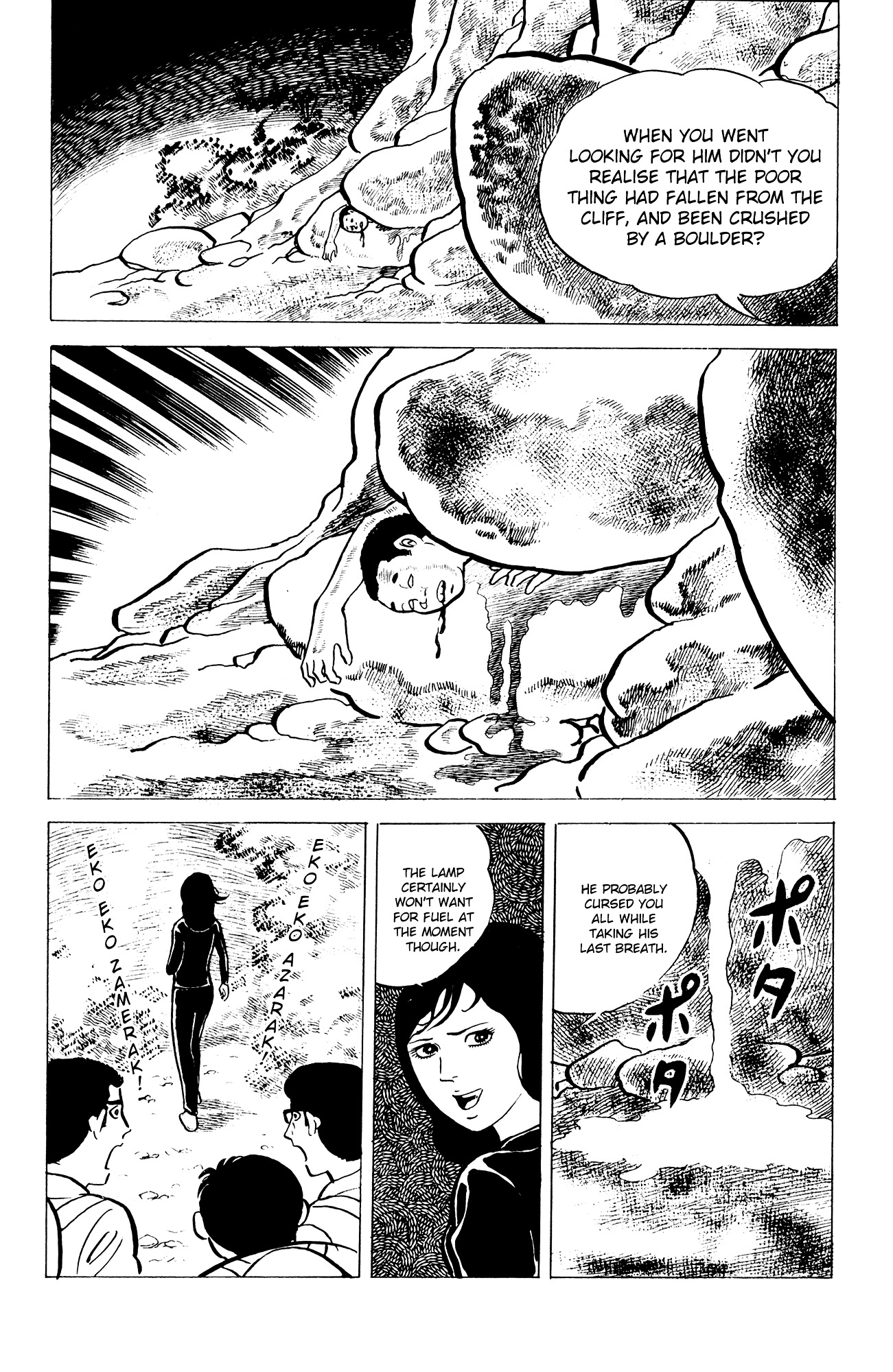 Read Eko Eko Azaraku EN Manga Online