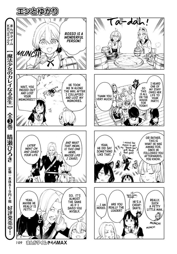 Read En and Yukari Manga Online