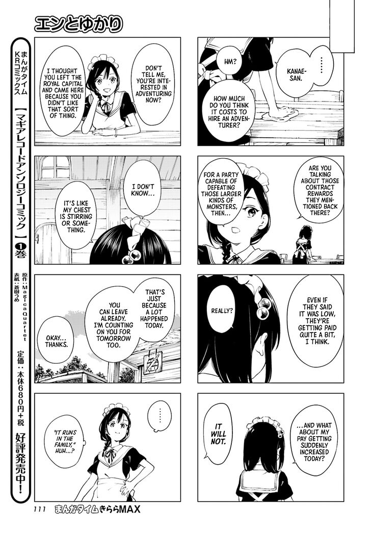 Read En and Yukari Manga Online