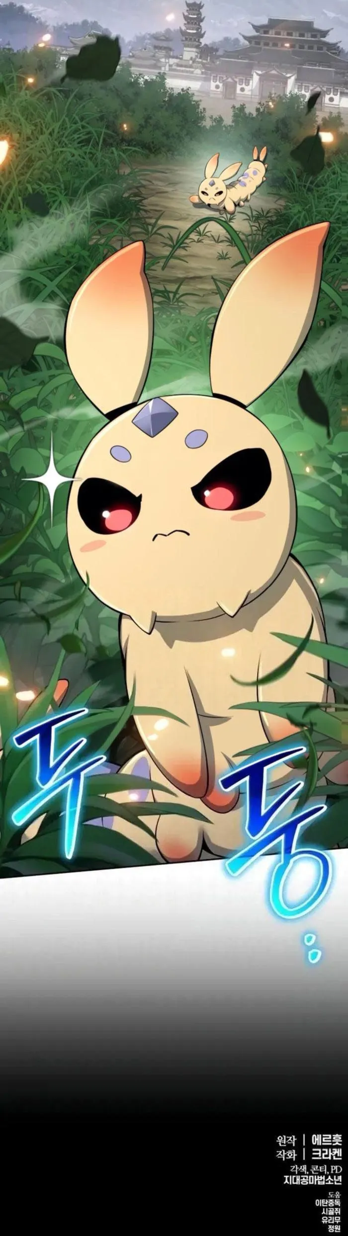 Read Entomologist In Sichuan Tang Clan EN Manga Online