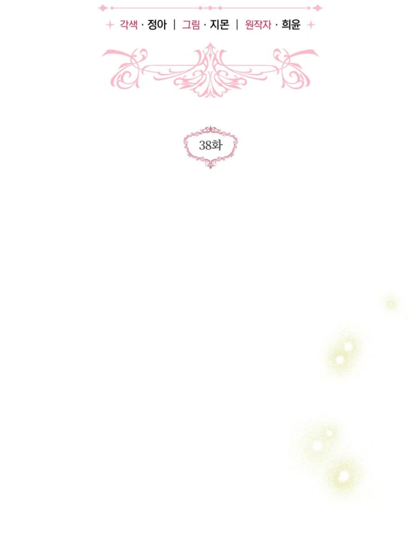 Read Everyone Was Obsessed With Me After I Became the Youngest Princess Favourite EN Manga Online