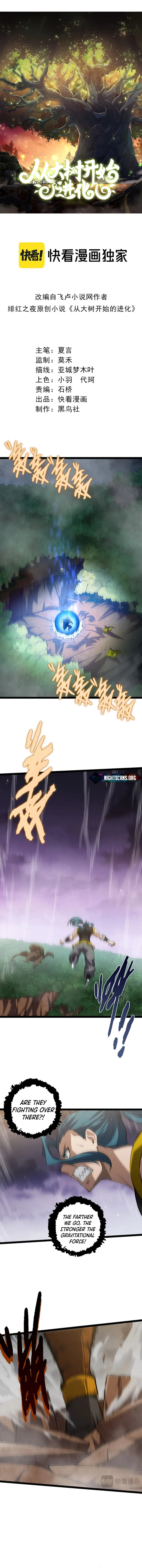 Read Evolution Begins With A Big Tree EN Manga Online