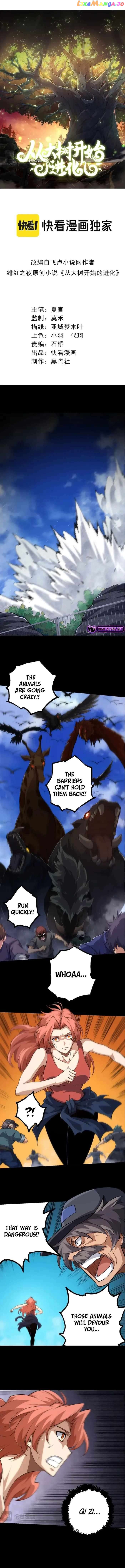 Read Evolution Begins With A Big Tree EN Manga Online