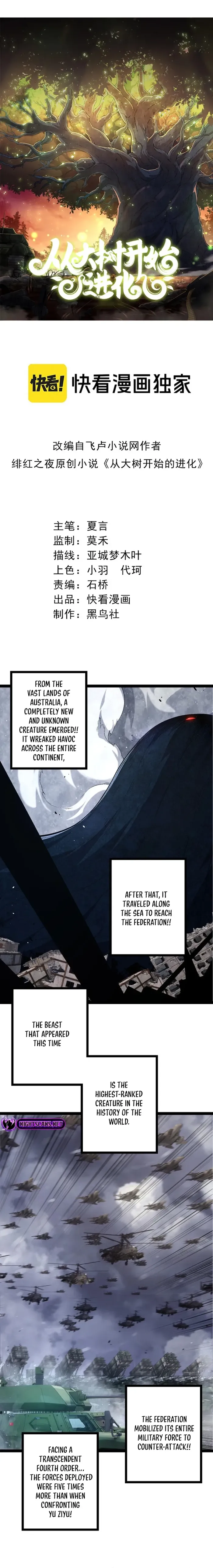 Read Evolution Begins With A Big Tree EN Manga Online