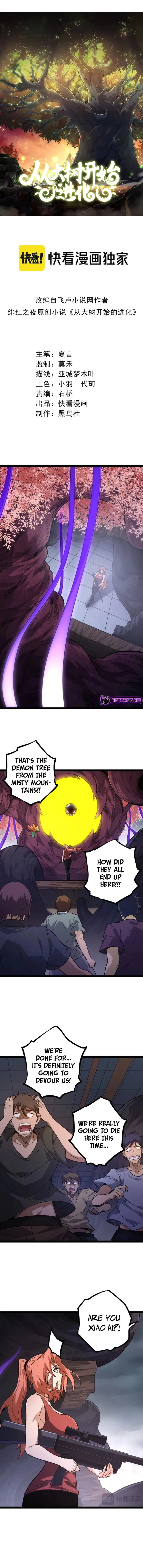 Read Evolution Begins With A Big Tree EN Manga Online