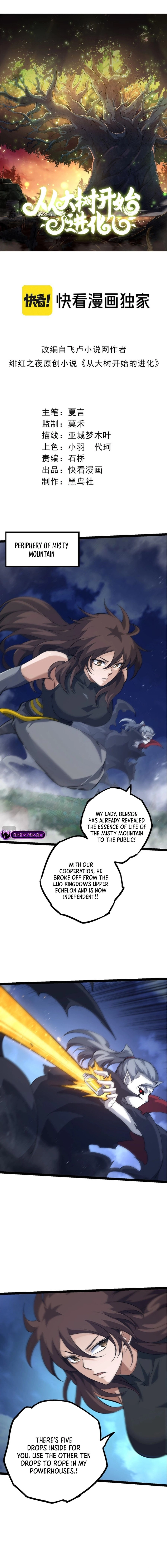 Read Evolution Begins With A Big Tree EN Manga Online