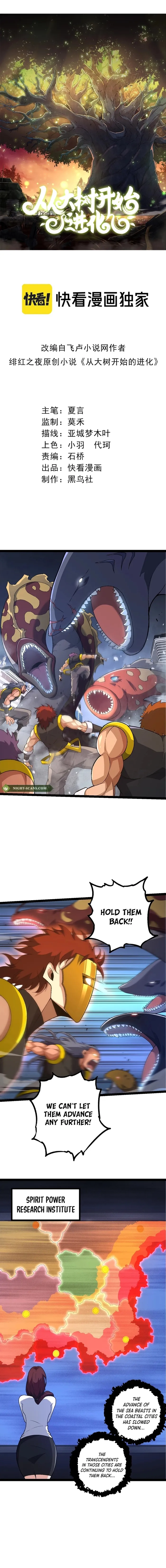 Read Evolution Begins With A Big Tree EN Manga Online