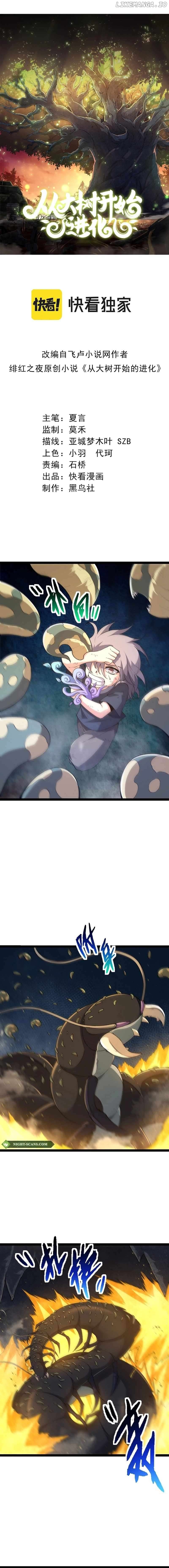 Read Evolution Begins With A Big Tree EN Manga Online