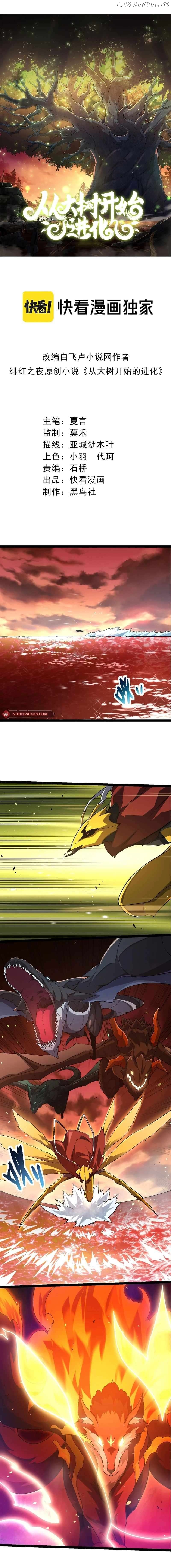 Read Evolution Begins With A Big Tree EN Manga Online