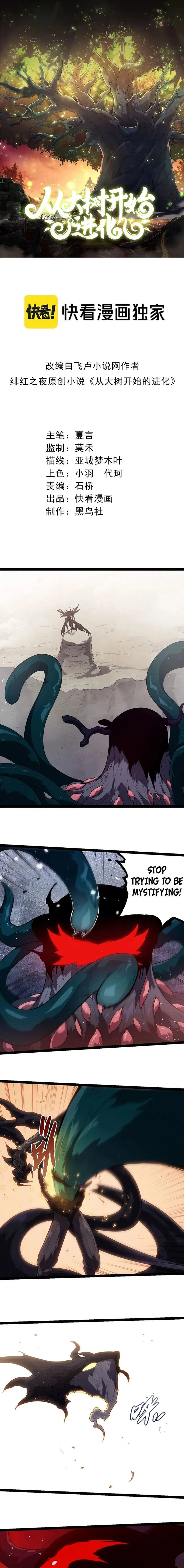 Read Evolution Begins With A Big Tree EN Manga Online