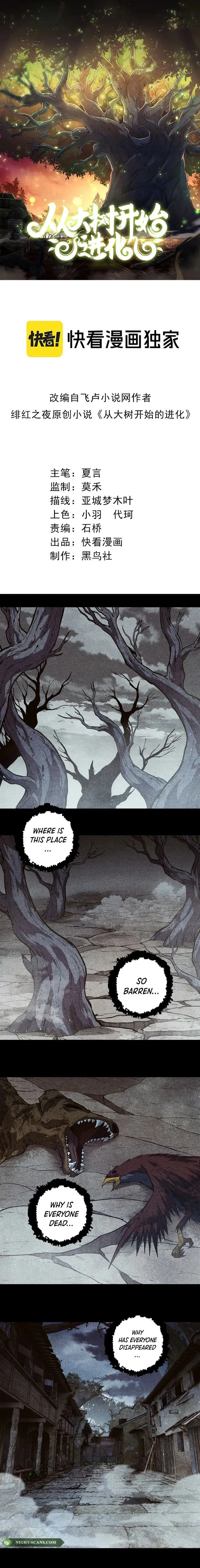 Read Evolution Begins With A Big Tree EN Manga Online