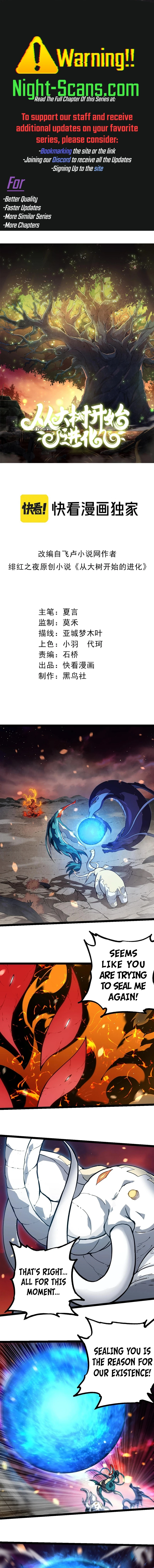 Read Evolution Begins With A Big Tree EN Manga Online