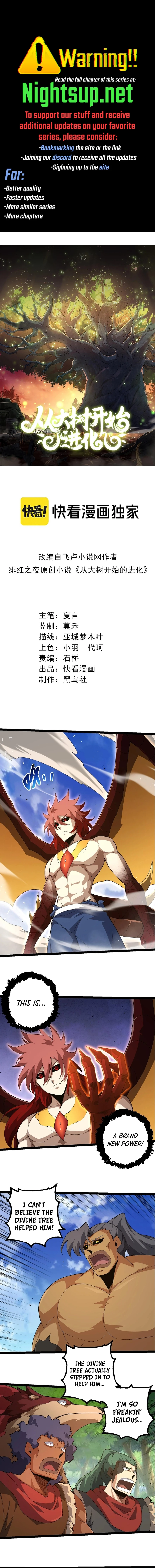 Read Evolution Begins With A Big Tree EN Manga Online