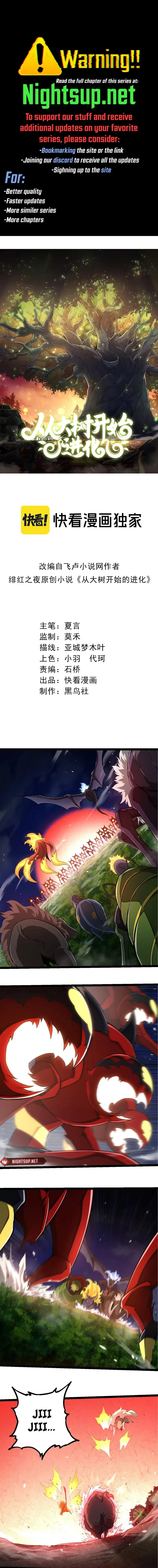 Read Evolution Begins With A Big Tree EN Manga Online