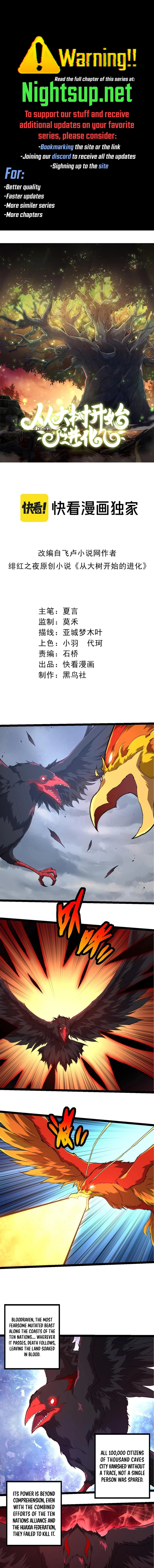 Read Evolution Begins With A Big Tree EN Manga Online