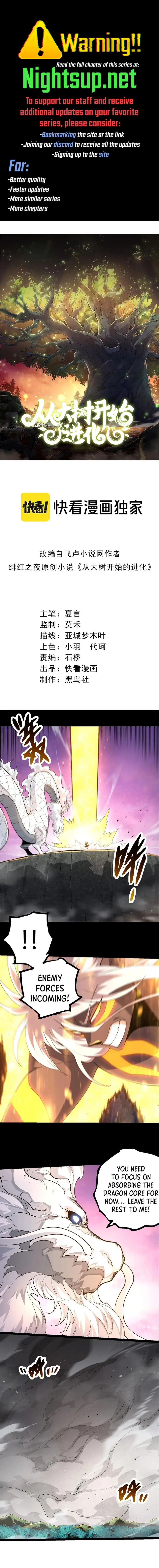 Read Evolution Begins With A Big Tree EN Manga Online