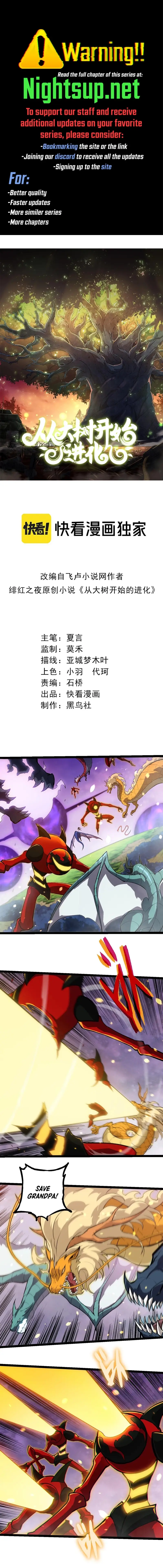 Read Evolution Begins With A Big Tree EN Manga Online