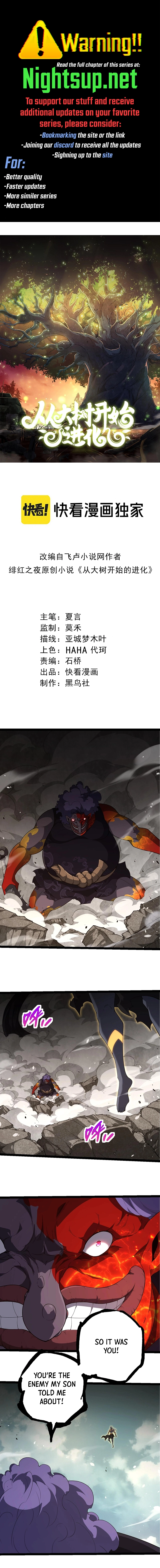 Read Evolution Begins With A Big Tree EN Manga Online