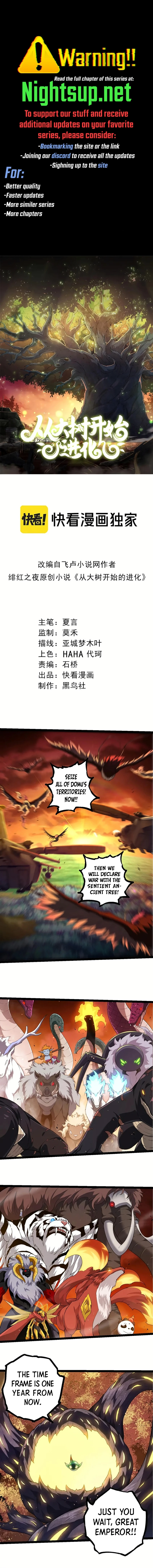 Read Evolution Begins With A Big Tree EN Manga Online
