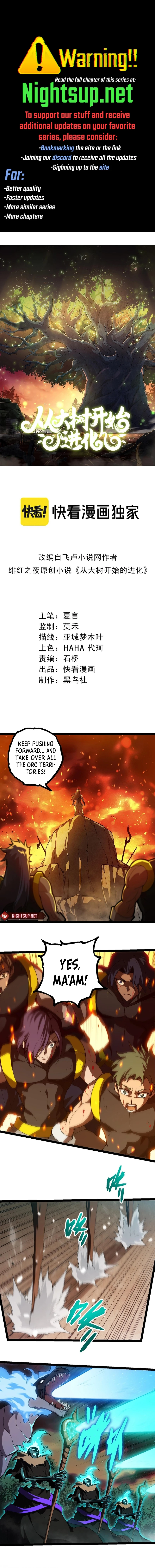 Read Evolution Begins With A Big Tree EN Manga Online