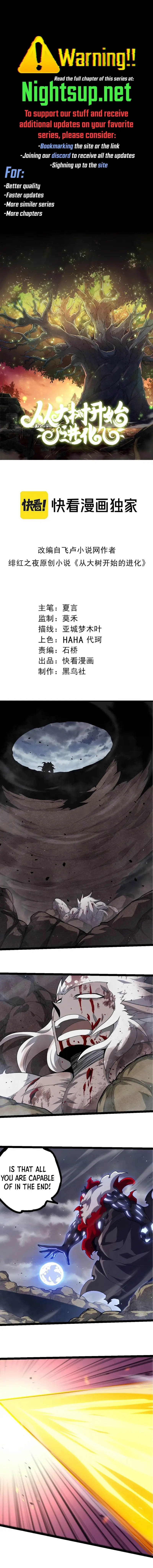 Read Evolution Begins With A Big Tree EN Manga Online