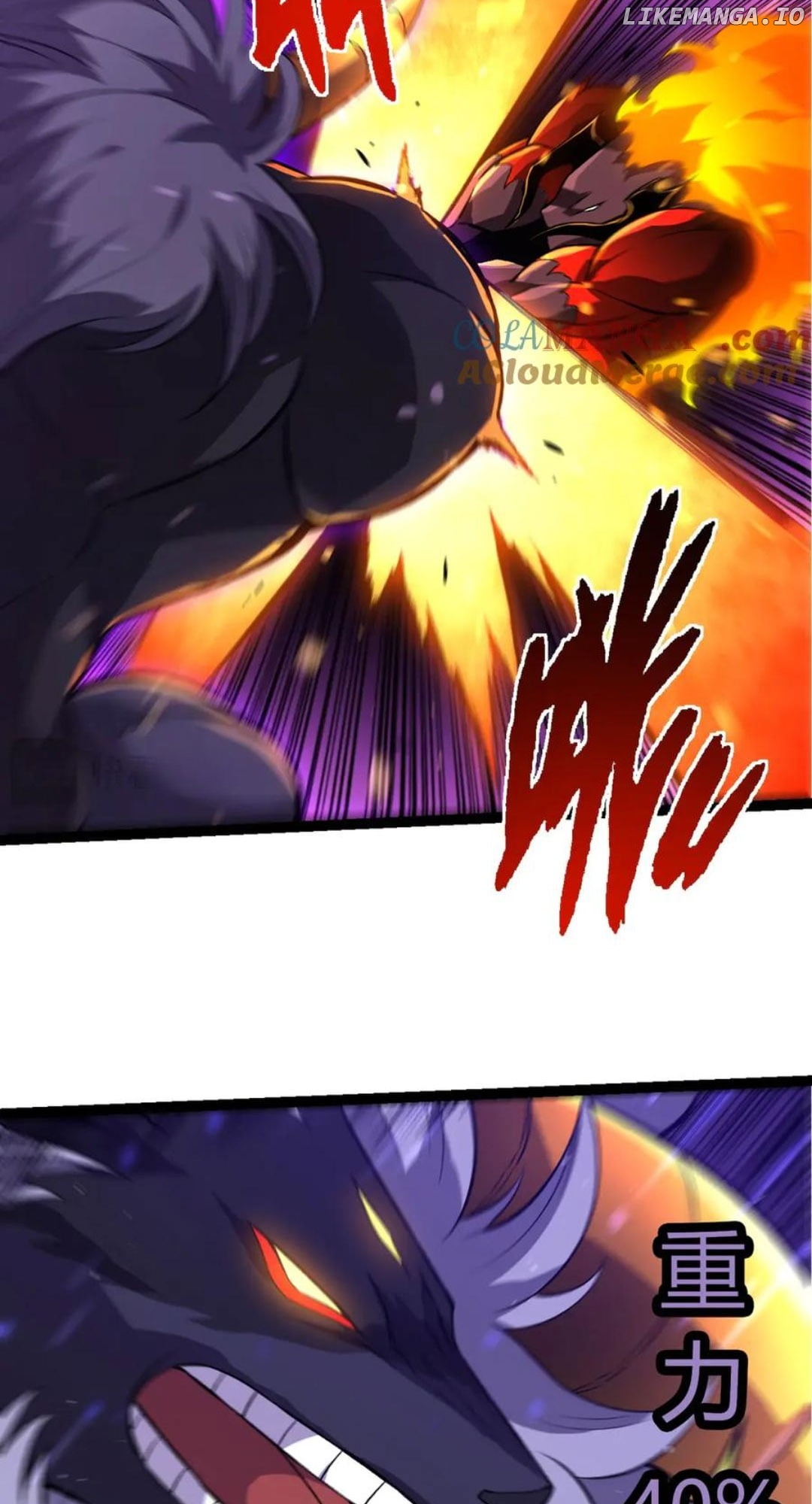 Read Evolution Begins With A Big Tree EN Manga Online