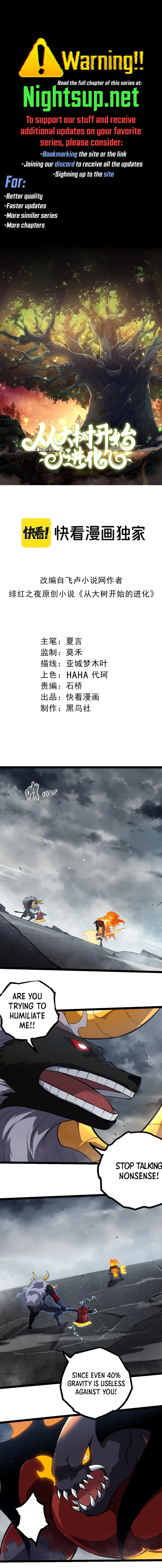 Read Evolution Begins With A Big Tree EN Manga Online