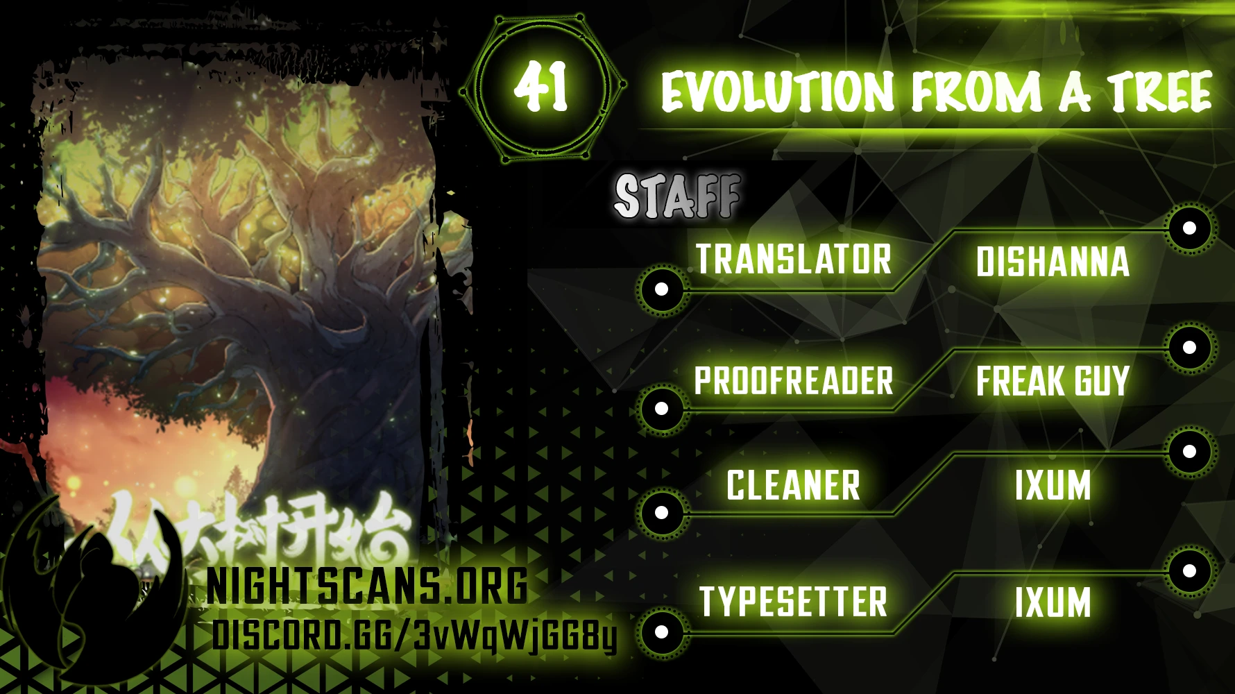 Read Evolution Begins With A Big Tree EN Manga Online