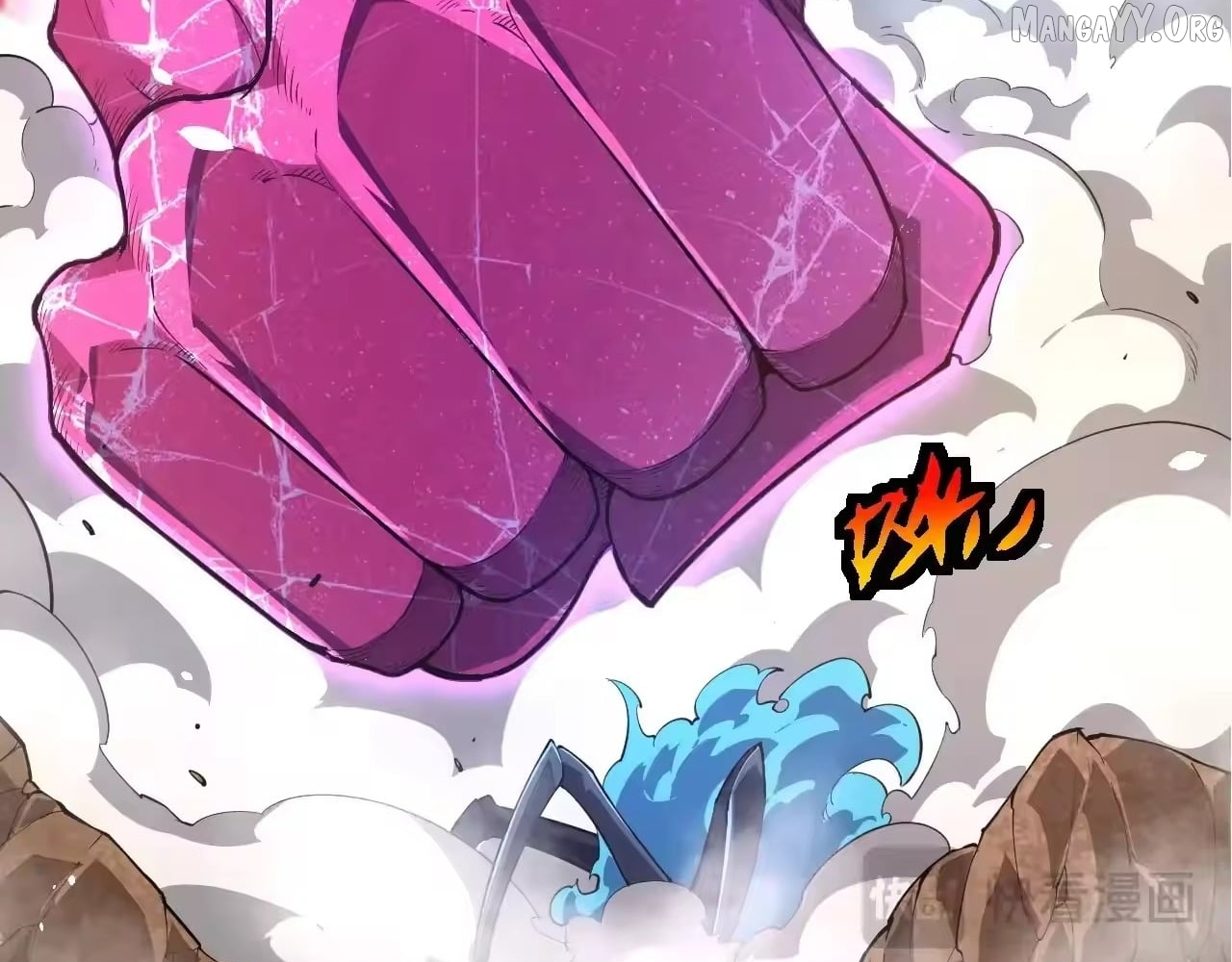 Read Evolution Begins With A Big Tree EN Manga Online