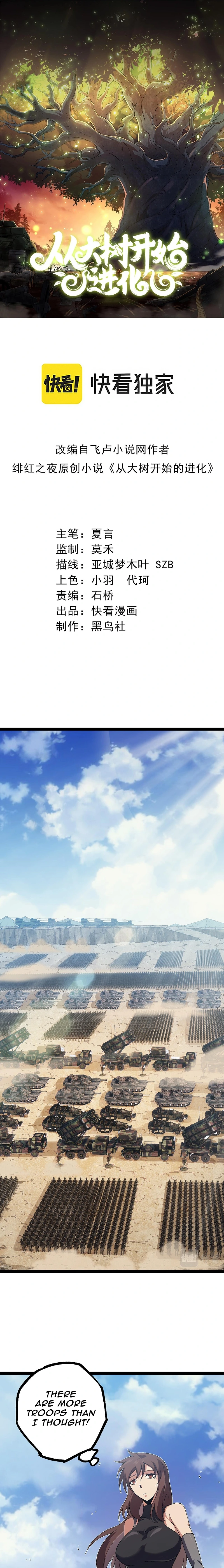 Read Evolution Begins With A Big Tree EN Manga Online