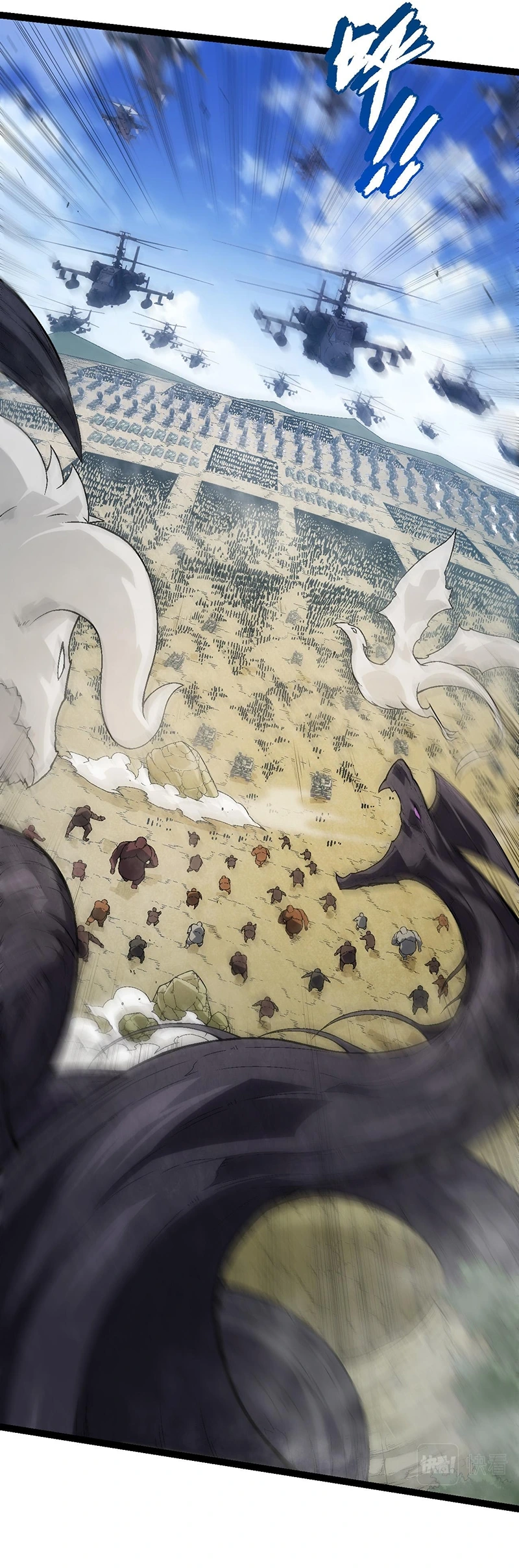 Read Evolution Begins With A Big Tree EN Manga Online