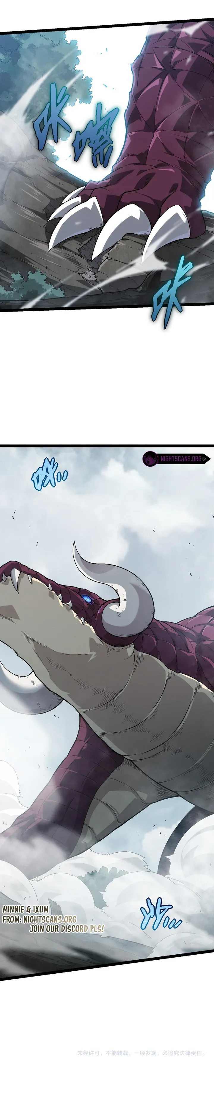 Read Evolution Begins With A Big Tree EN Manga Online