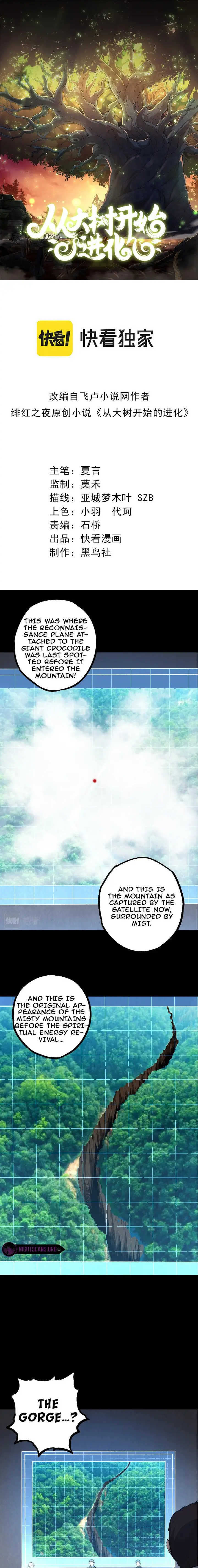 Read Evolution Begins With A Big Tree EN Manga Online