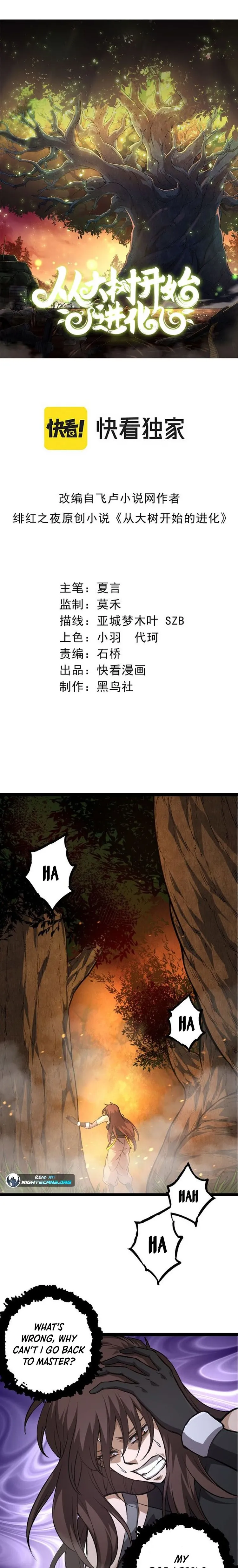 Read Evolution Begins With A Big Tree EN Manga Online