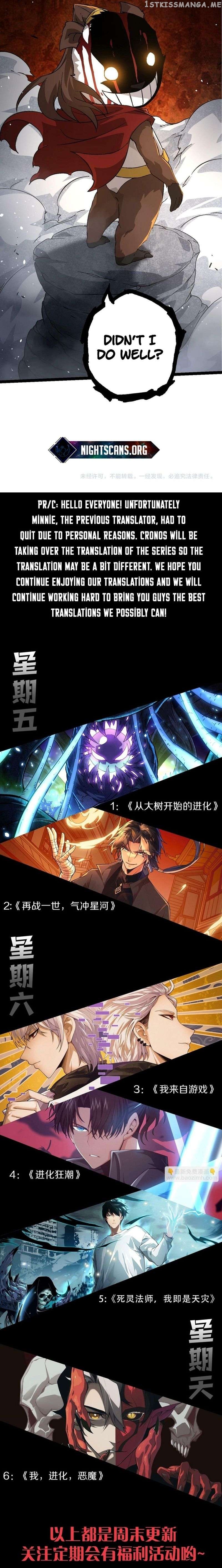 Read Evolution Begins With A Big Tree EN Manga Online