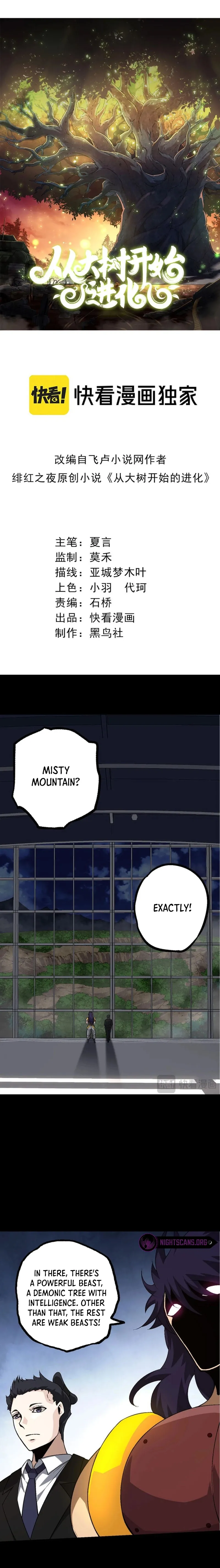 Read Evolution Begins With A Big Tree EN Manga Online