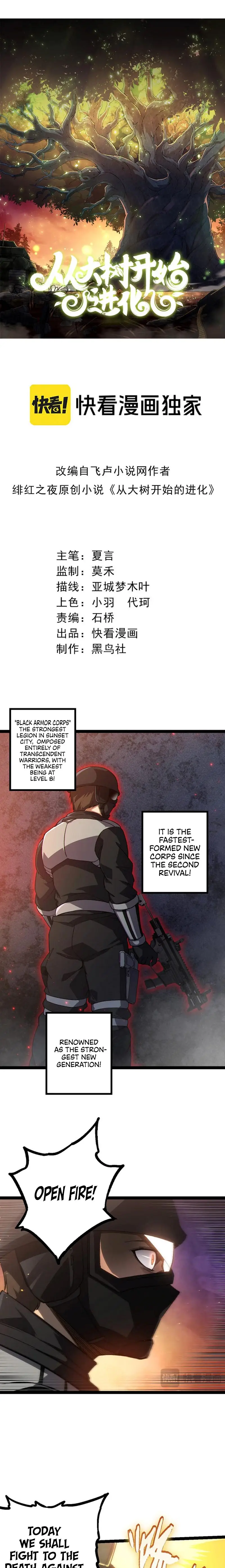 Read Evolution Begins With A Big Tree EN Manga Online