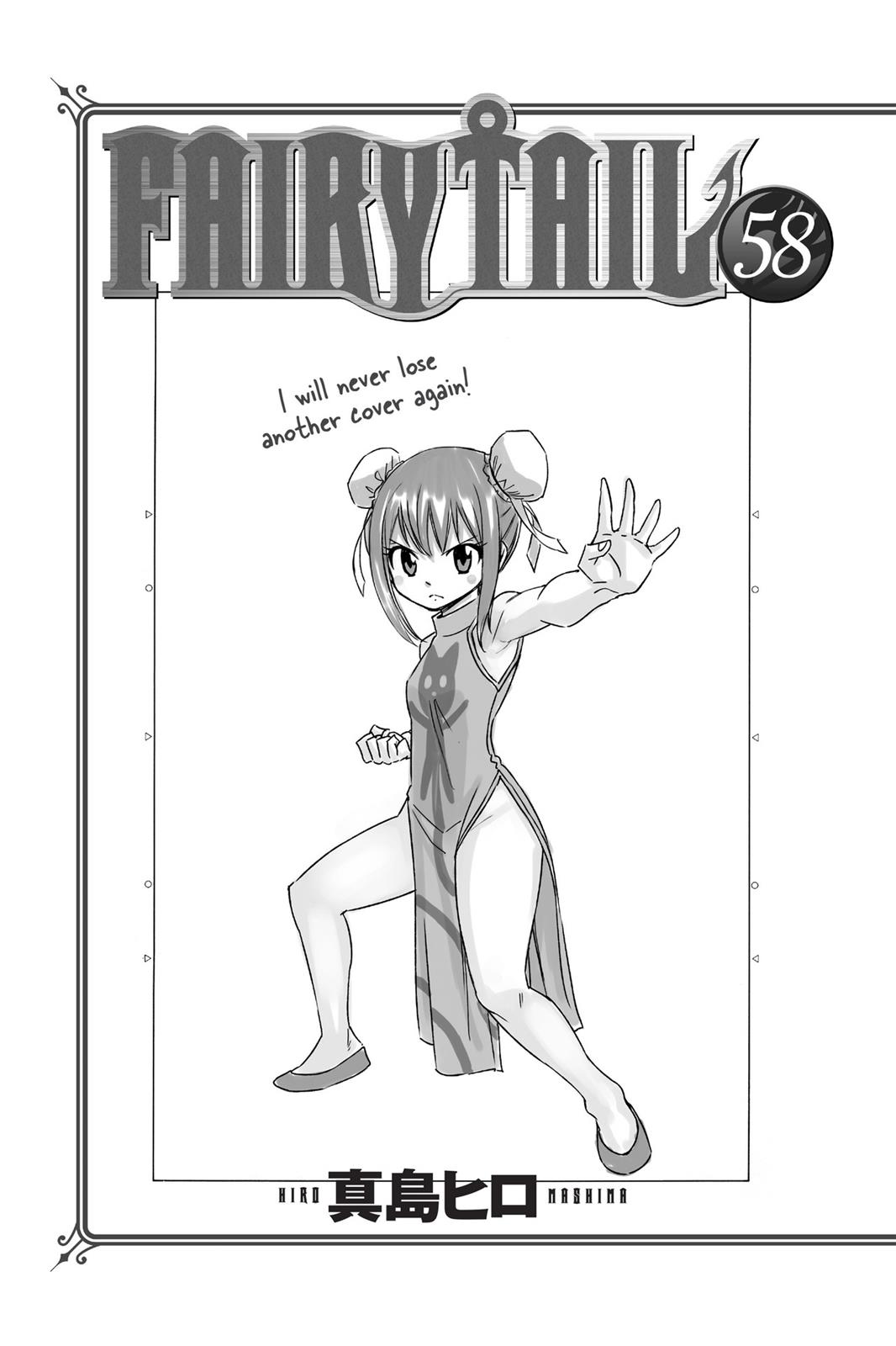 Read Fairy Tail EN Manga Online