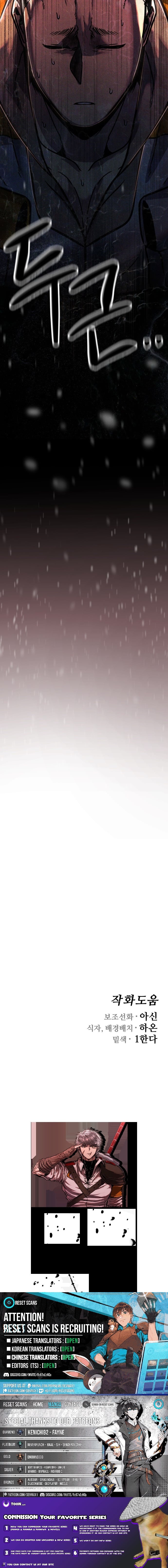 Read Fantasy Enlistment Squad EN Manga Online