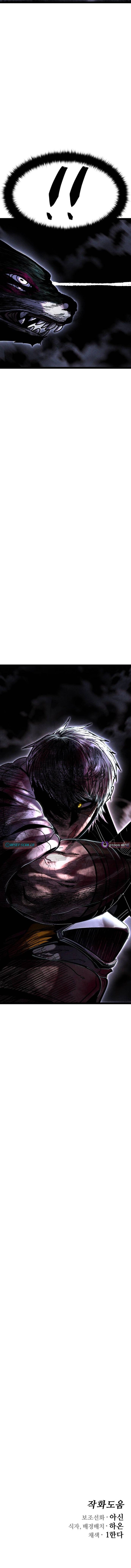 Read Fantasy Enlistment Squad EN Manga Online