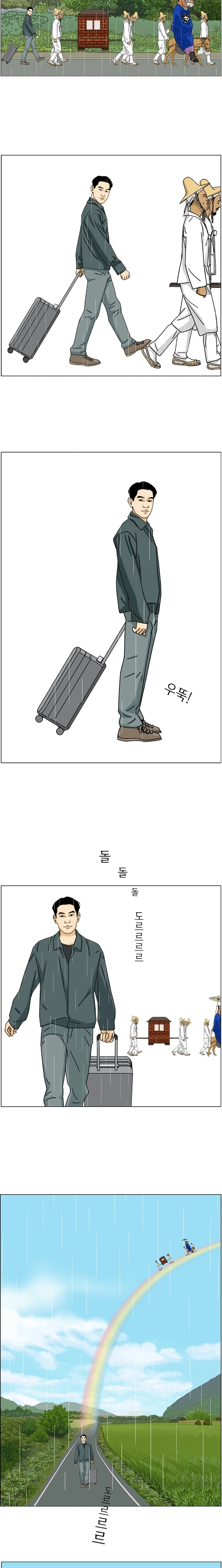 Read Farmer Lee Samtak EN Manga Online