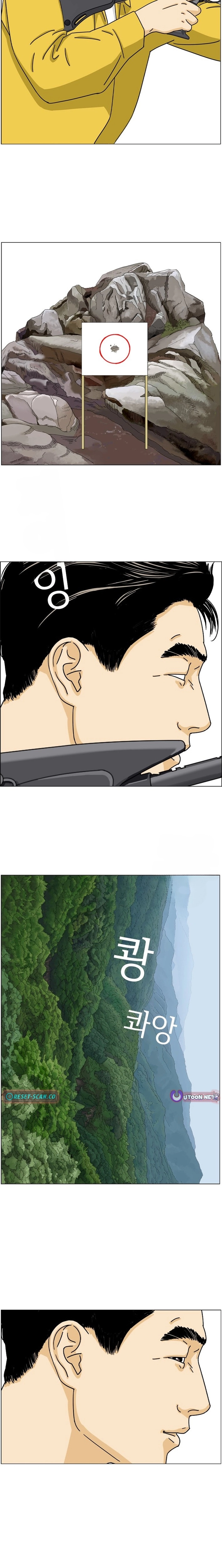 Read Farmer Lee Samtak EN Manga Online