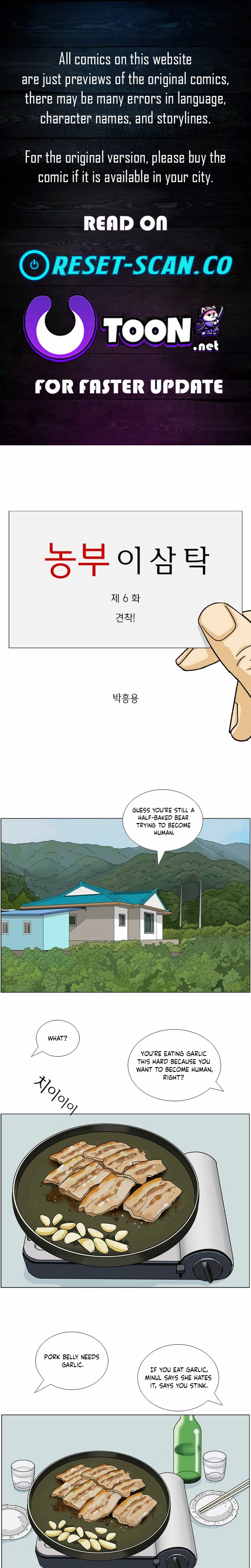 Read Farmer Lee Samtak EN Manga Online