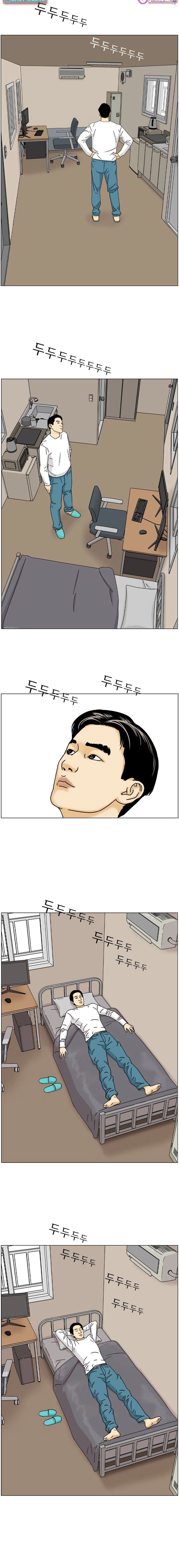 Read Farmer Lee Samtak EN Manga Online