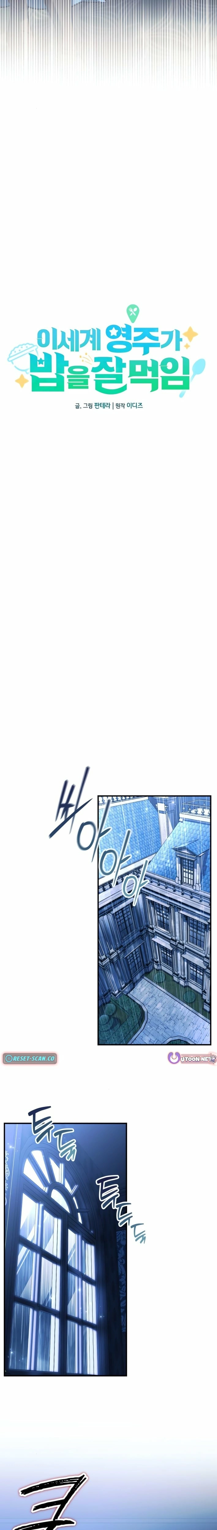 Read Feasting Lord in Another world Manga Online