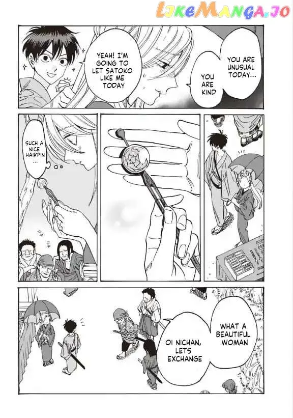 Read Firefly Wedding Manga Online