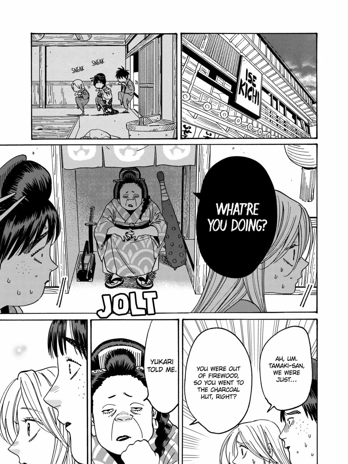 Read Firefly Wedding Manga Online
