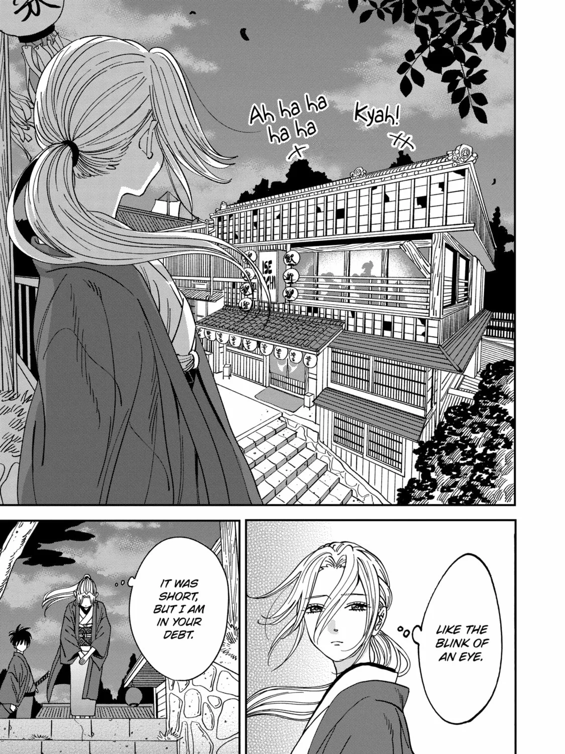 Read Firefly Wedding Manga Online