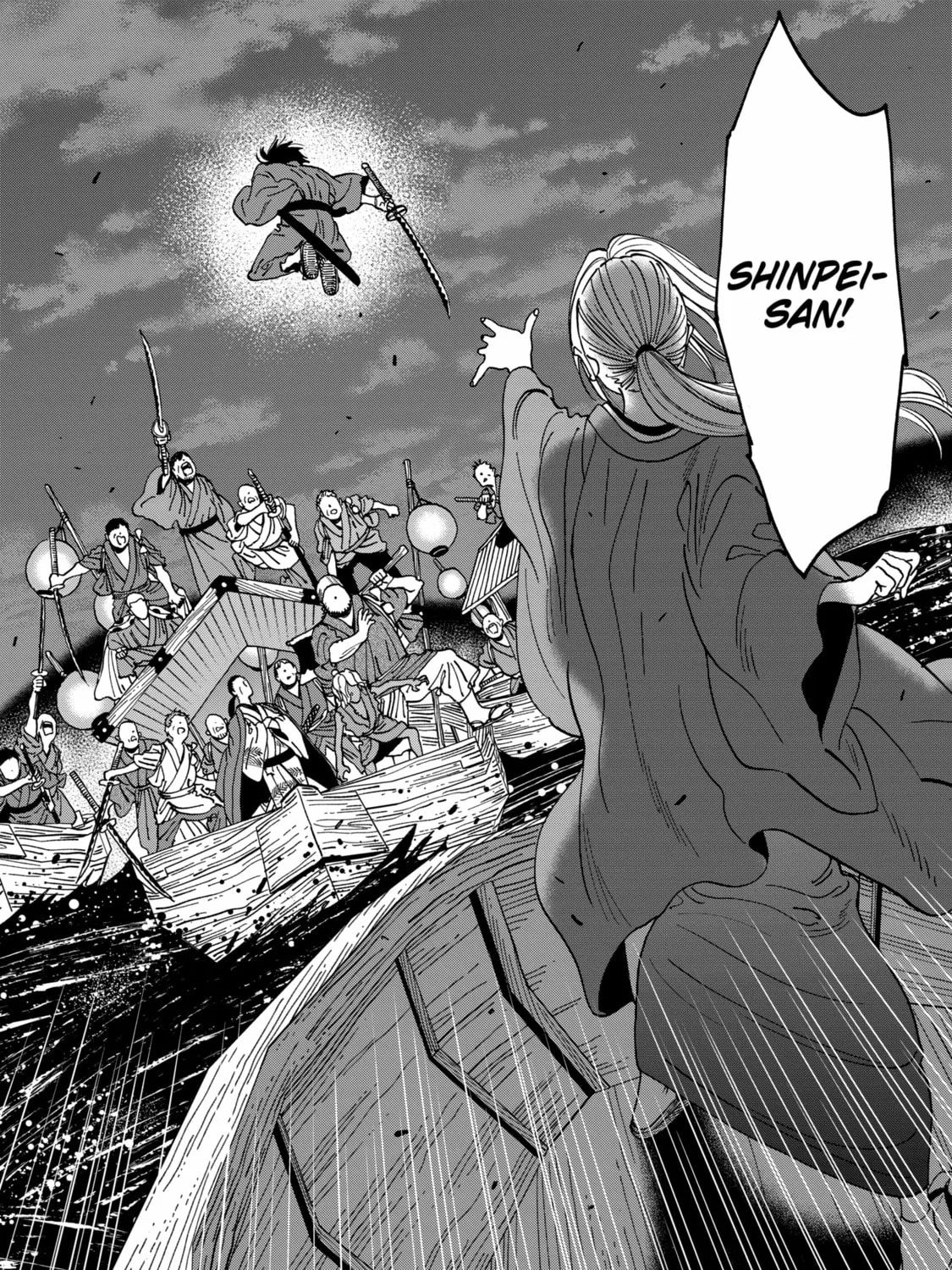 Read Firefly Wedding Manga Online